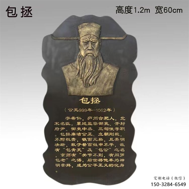 邯鄲景觀浮雕供應，校園雕塑，鑄銅人物浮雕供求