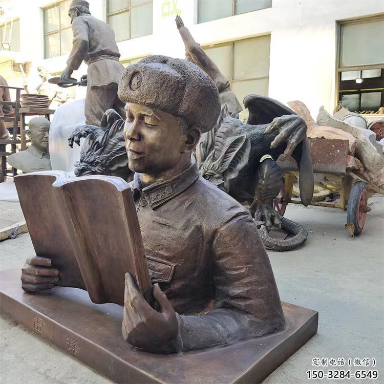 新樂公園雷鋒雕塑