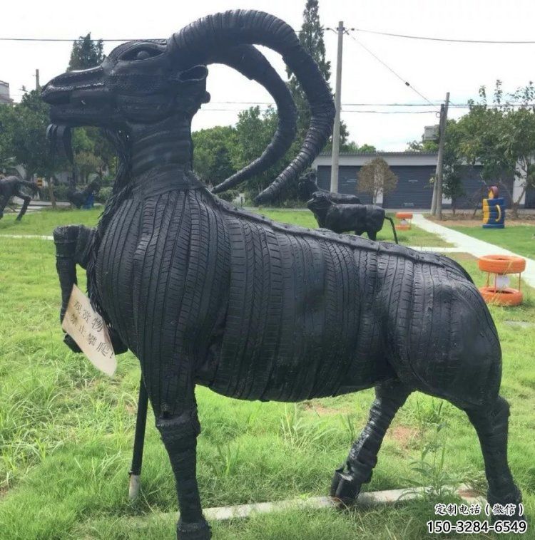 大慶輪胎山羊雕塑供應，公園雕塑，鑄銅輪胎羊雕塑供求