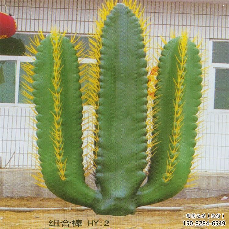 張家界庭院仙人掌雕塑