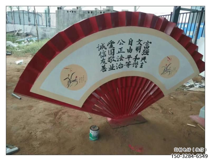 鷹潭公園扇子雕塑