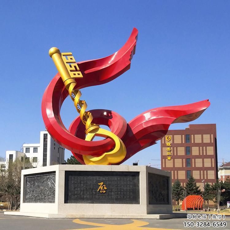 遼陽戶外精神堡壘雕塑