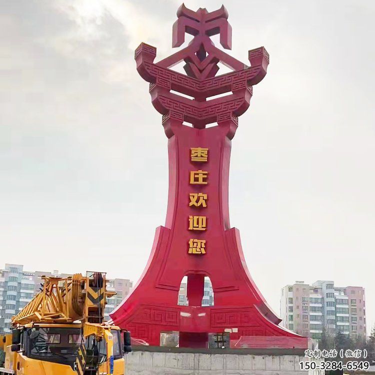 東營(yíng)棗字精神堡壘雕塑，廣場(chǎng)不銹鋼雕塑