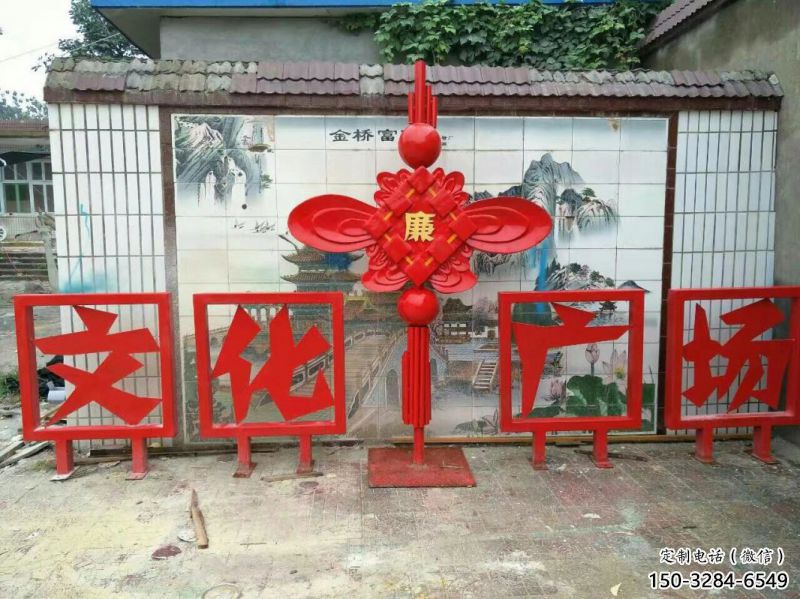 運城小區(qū)中國結(jié)雕塑廠家，烤漆工藝制作，民俗文化標識
