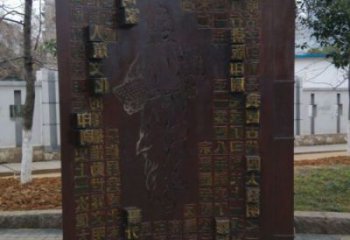 大東浮雕制作廠家，城市雕塑，景觀墻體浮雕專供