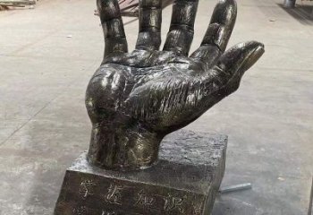城西手掌雕塑廠家，公園小品，玻璃鋼手掌雕塑優選