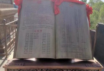 海東銅書籍雕塑預(yù)定，鍛造工藝，公園銅書籍雕塑指用