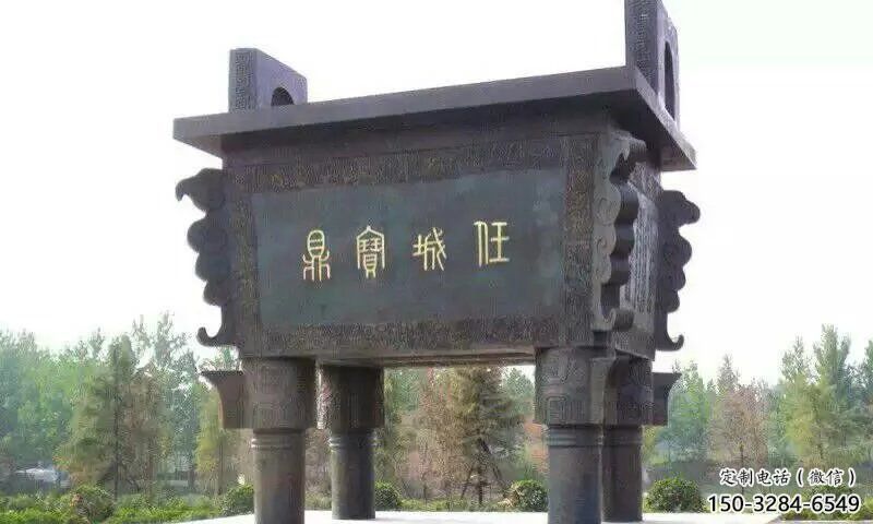 內江寶鼎制作