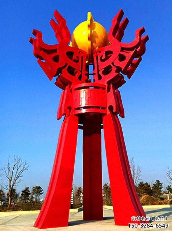 林周精神堡壘火球雕塑，城市建筑雕塑，創意藝術設計