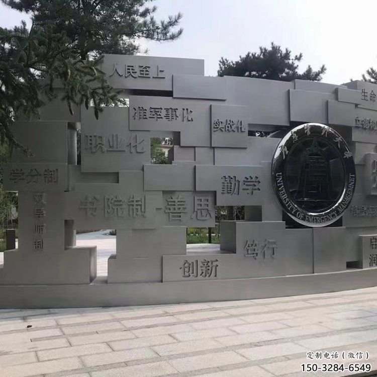 昆明藝術字景墻雕塑，景觀美陳裝飾雕塑