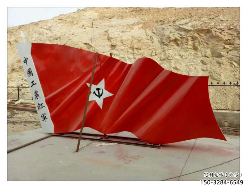 昭通幼兒園紅旗雕塑，鐵藝文化雕塑，鑄造制作