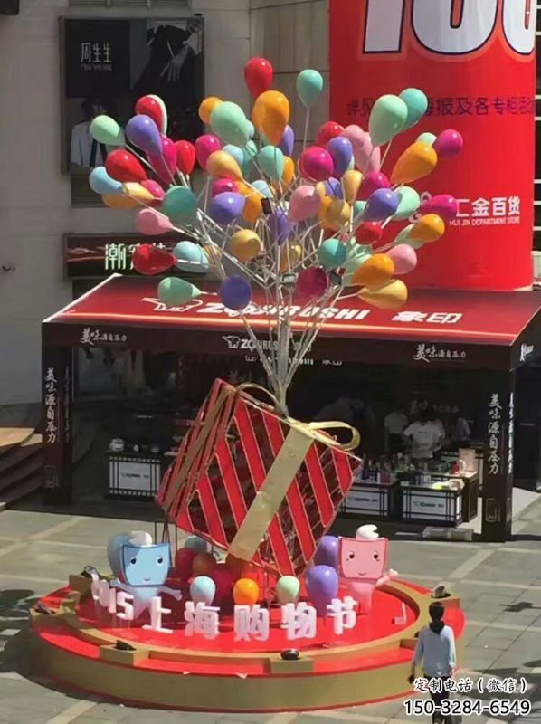 臺州氣球樹雕塑承接，美陳雕塑，玻璃鋼氣球樹雕塑制造
