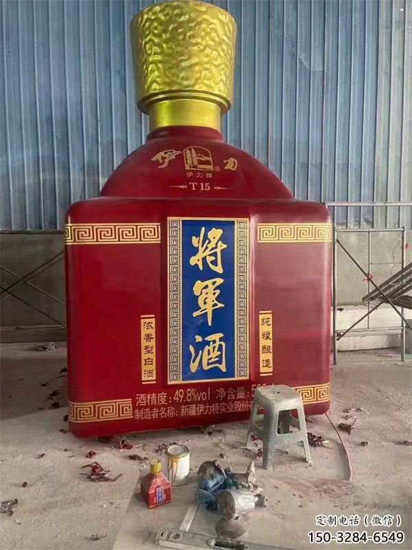 江北洋酒瓶雕塑選定，景觀雕塑，玻璃鋼洋酒瓶雕塑造型生產商