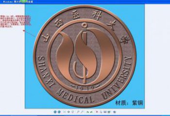 吐魯番噴漆?；盏袼?/>
                    <strong>吐魯番噴漆校徽雕塑</strong>
                  </a>
                </li>
                                <li>
                  <a href=